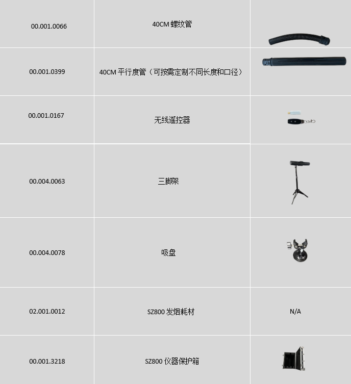 1752125920195479.png image.png